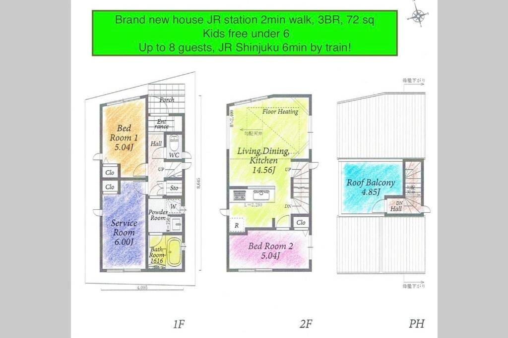 Cutefamilyhouse! 3ldk 6minshinjuku 3minjrsta Cozy,fun,bright! Kidsfree Under6yrs *